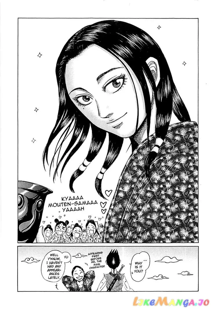 Read Kingdom  Manga chapter 339 image 5 on Lezhin