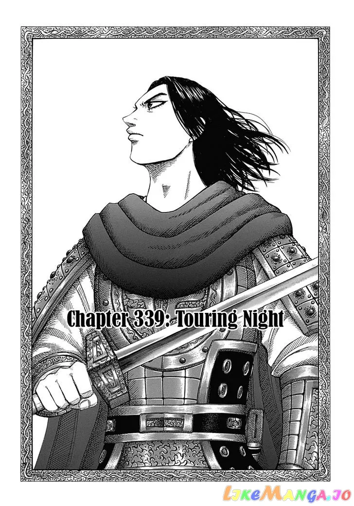 Read Kingdom  Manga chapter 339 image 6 on Lezhin