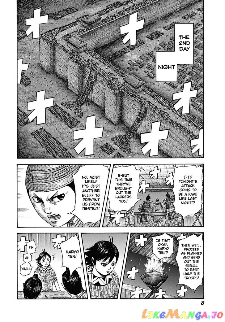 Read Kingdom  Manga chapter 339 image 7 on Lezhin