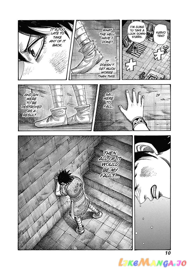 Read Kingdom  Manga chapter 339 image 9 on Lezhin