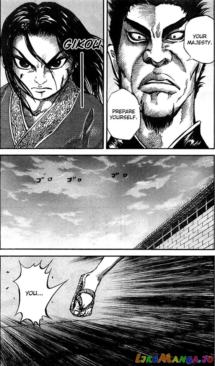Read Kingdom  Manga chapter 34 image 6 on Lezhin