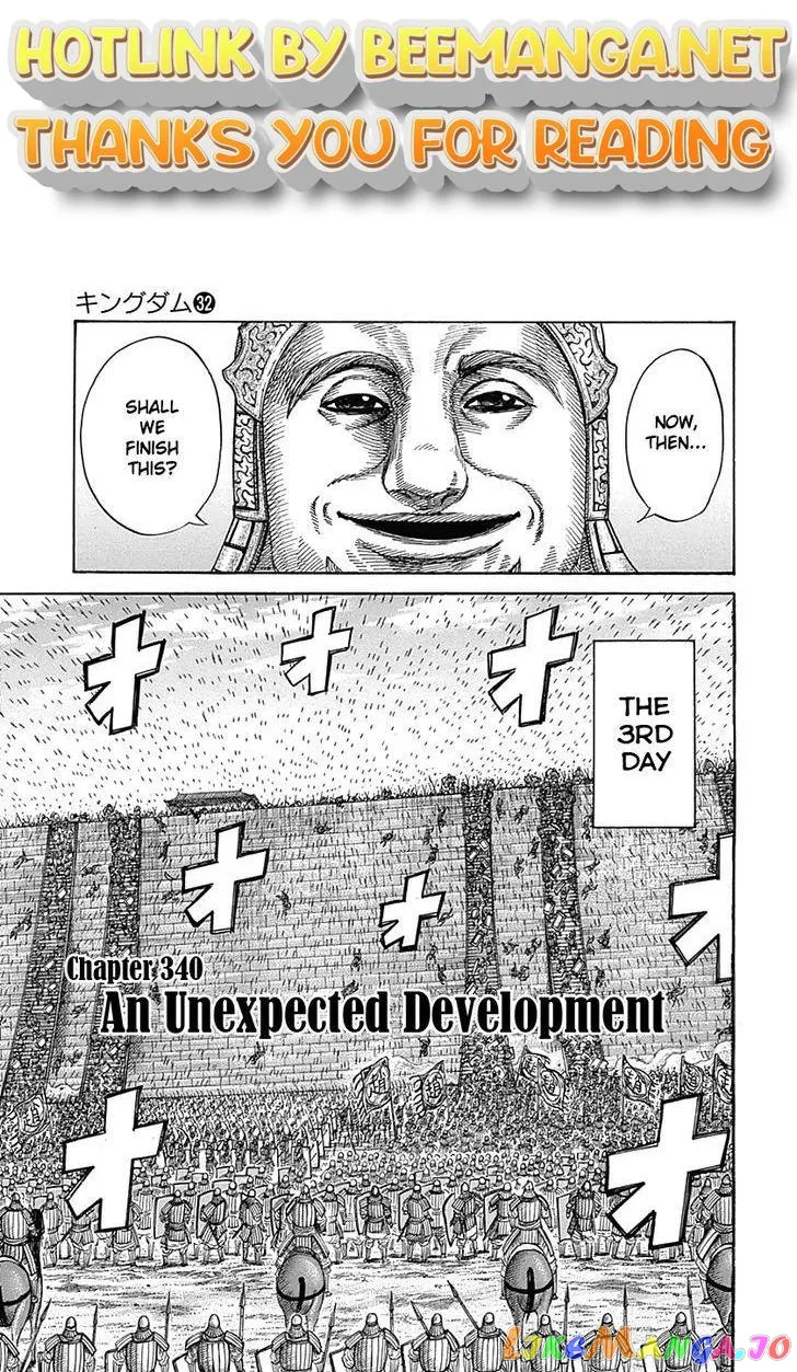 Read Kingdom  Manga chapter 340 image 0 on Lezhin