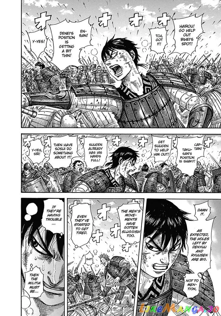 Read Kingdom  Manga chapter 340 image 1 on Lezhin