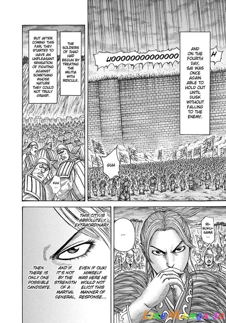Read Kingdom  Manga chapter 340 image 12 on Lezhin