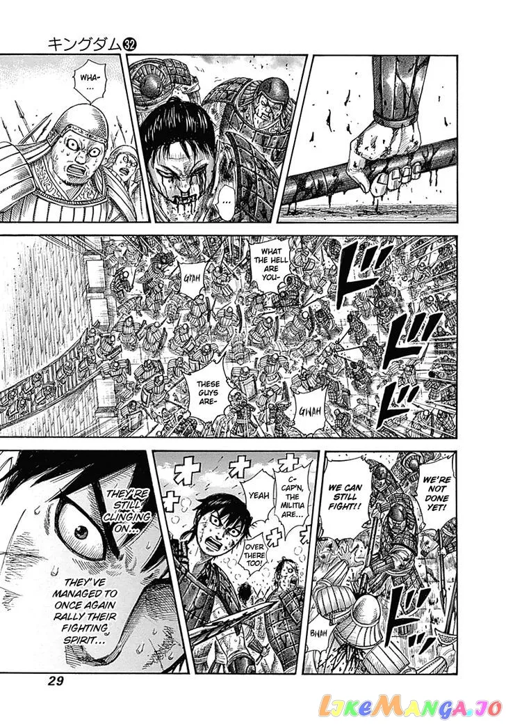 Read Kingdom  Manga chapter 340 image 4 on Lezhin