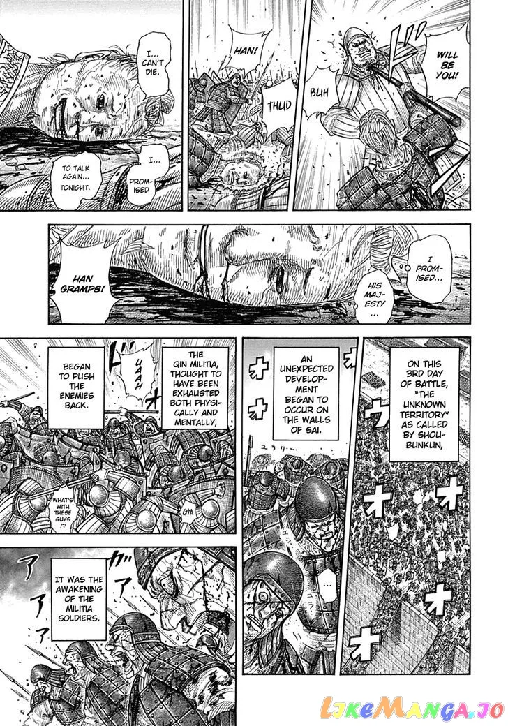 Read Kingdom  Manga chapter 340 image 6 on Lezhin
