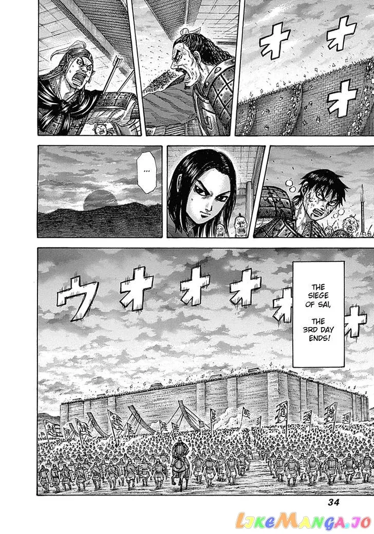 Read Kingdom  Manga chapter 340 image 8 on Lezhin