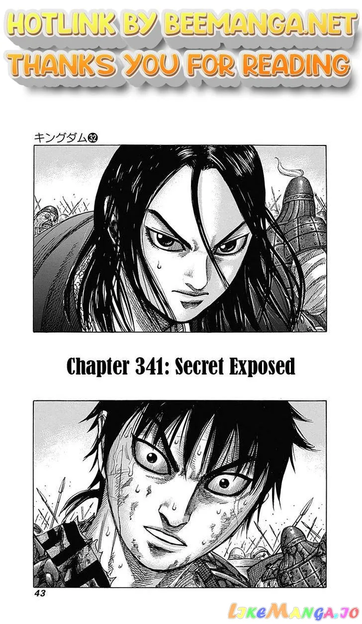 Read Kingdom  Manga chapter 341 image 0 on Lezhin