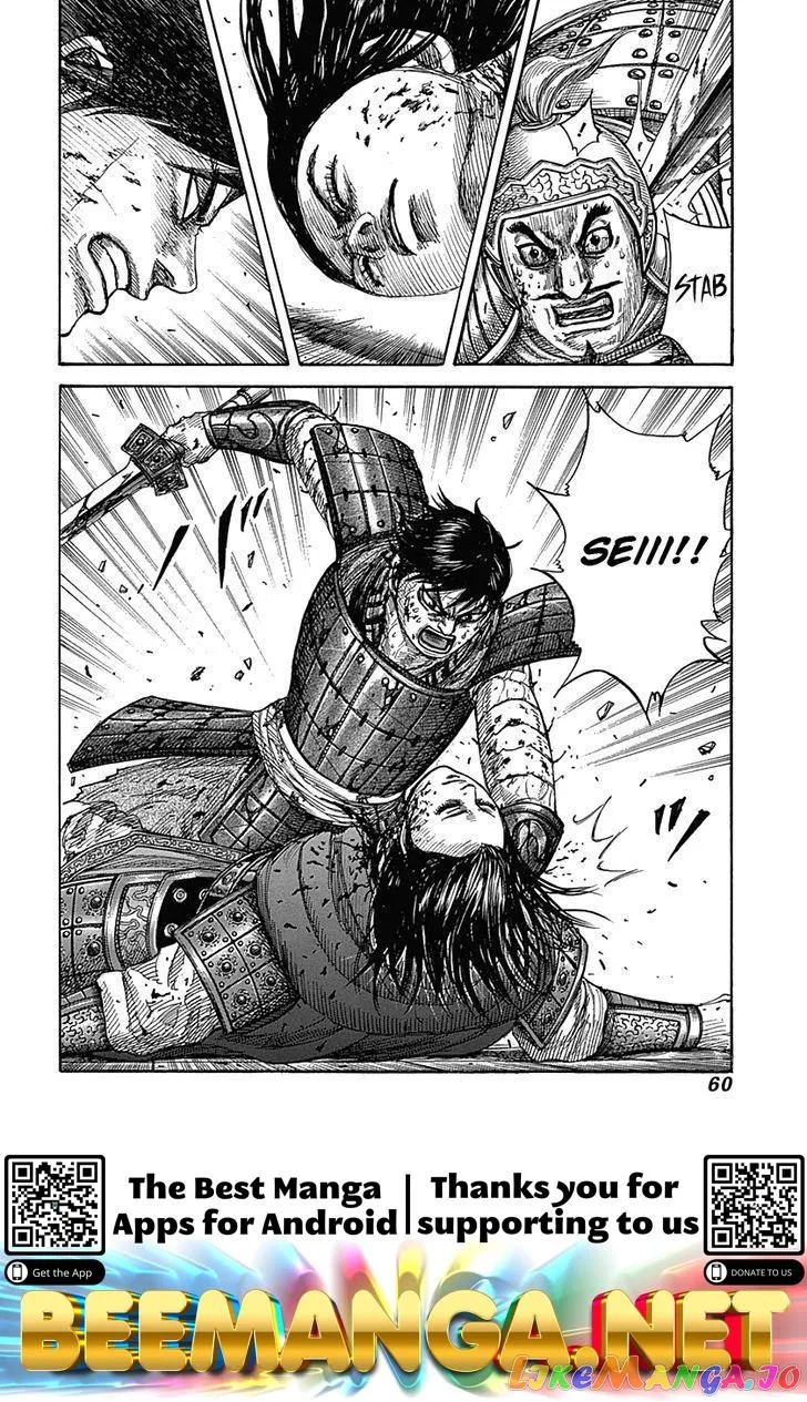 Read Kingdom  Manga chapter 341 image 15 on Lezhin