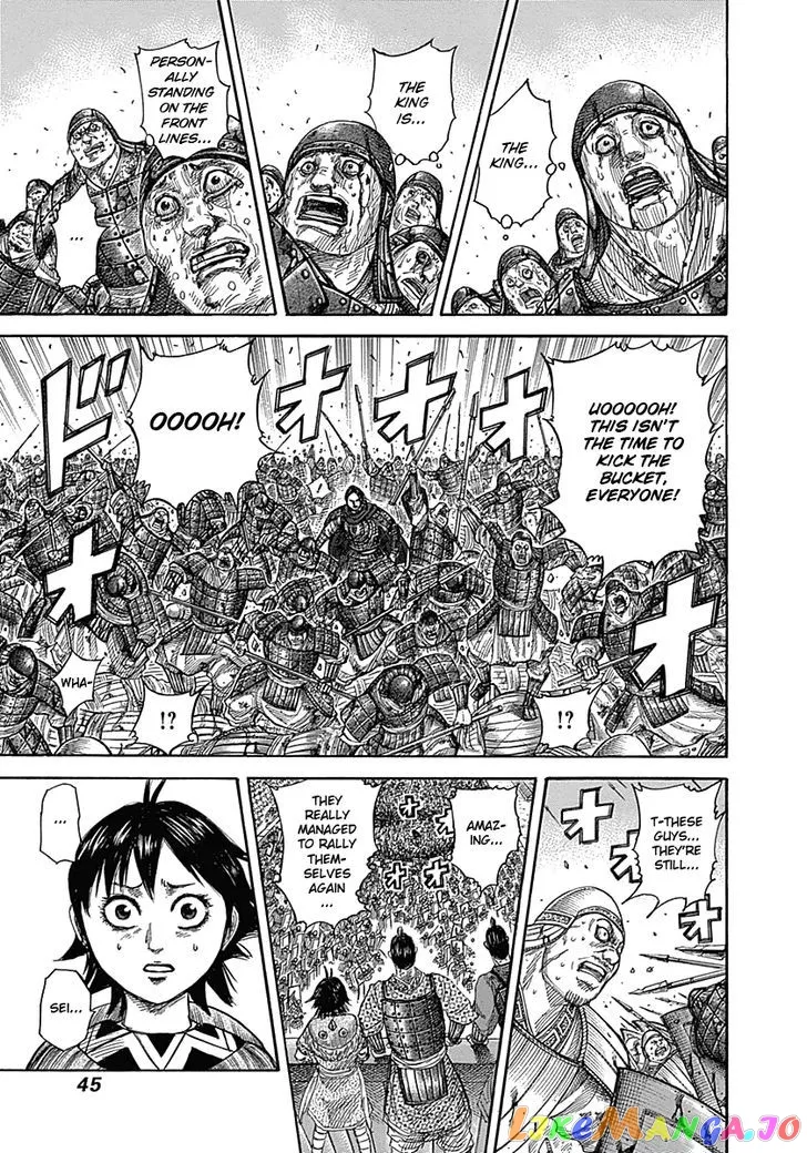 Read Kingdom  Manga chapter 341 image 2 on Lezhin