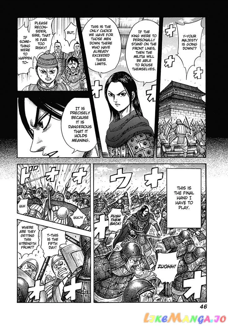 Read Kingdom  Manga chapter 341 image 3 on Lezhin