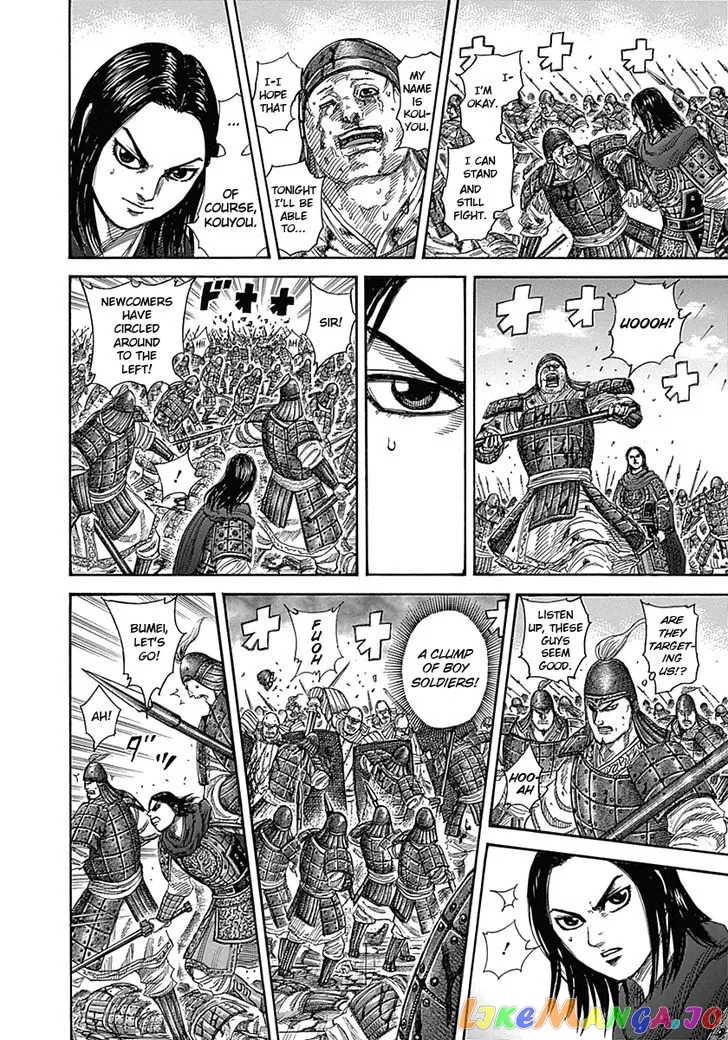 Read Kingdom  Manga chapter 341 image 5 on Lezhin
