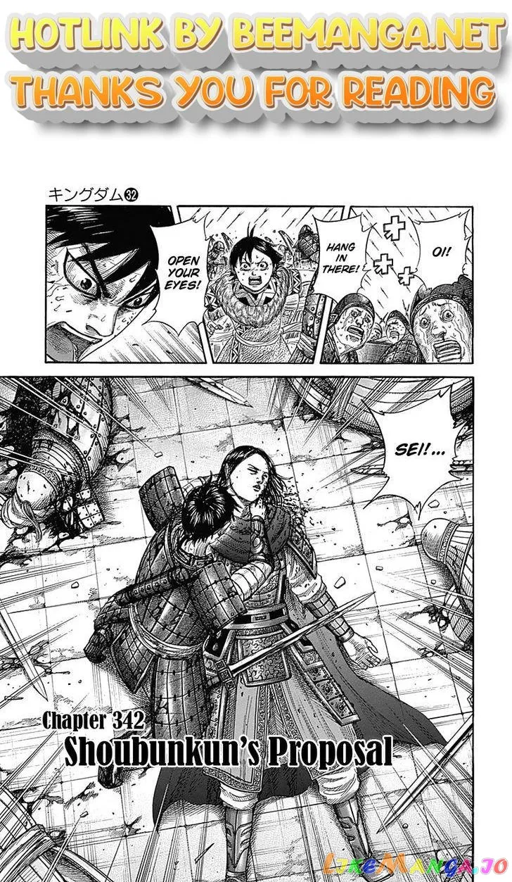 Read Kingdom  Manga chapter 342 image 0 on Lezhin