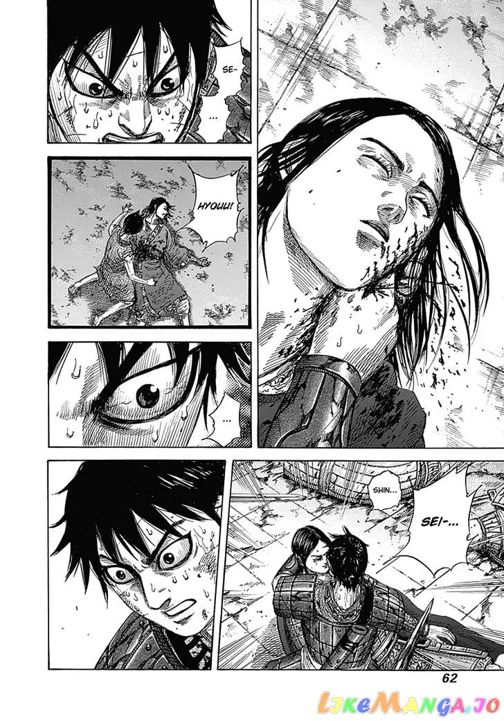 Read Kingdom  Manga chapter 342 image 1 on Lezhin