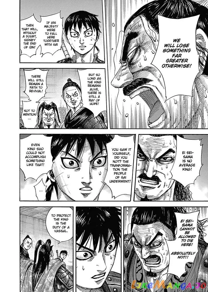 Read Kingdom  Manga chapter 342 image 11 on Lezhin