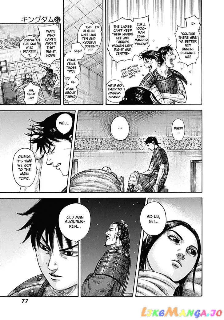 Read Kingdom  Manga chapter 342 image 16 on Lezhin