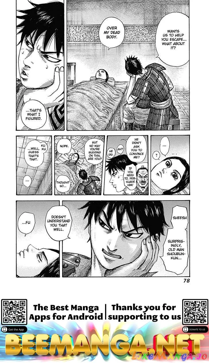 Read Kingdom  Manga chapter 342 image 17 on Lezhin