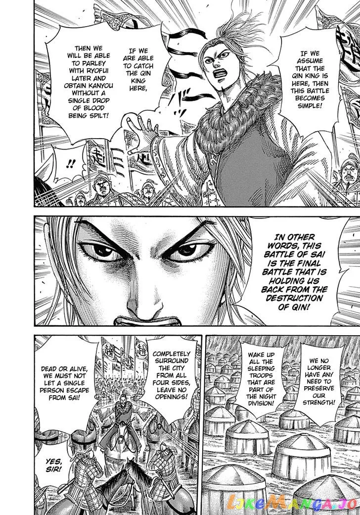 Read Kingdom  Manga chapter 342 image 5 on Lezhin