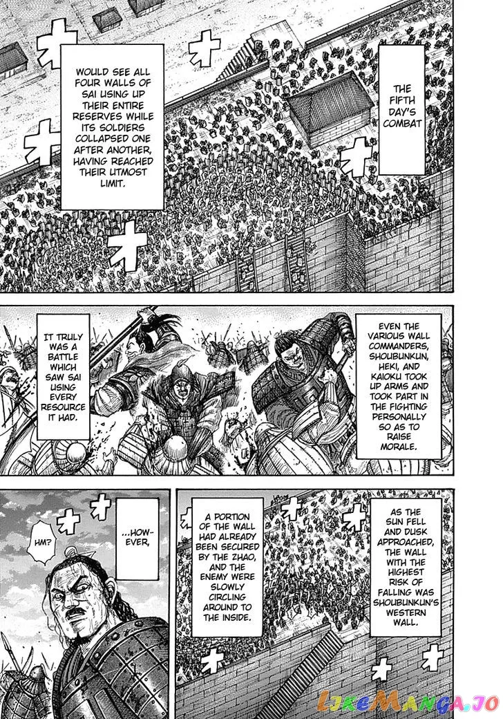 Read Kingdom  Manga chapter 342 image 6 on Lezhin