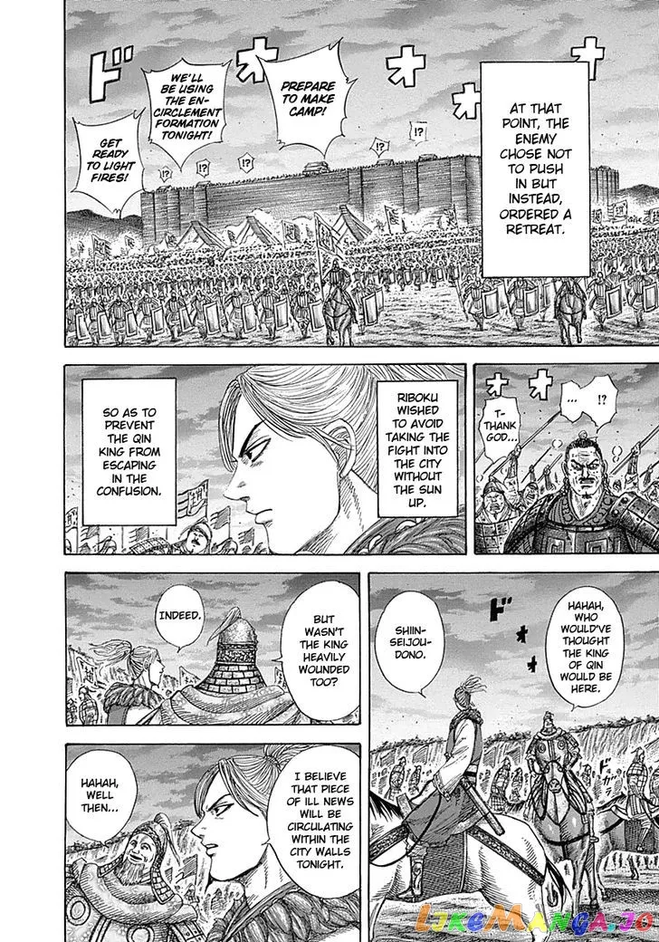 Read Kingdom  Manga chapter 342 image 7 on Lezhin