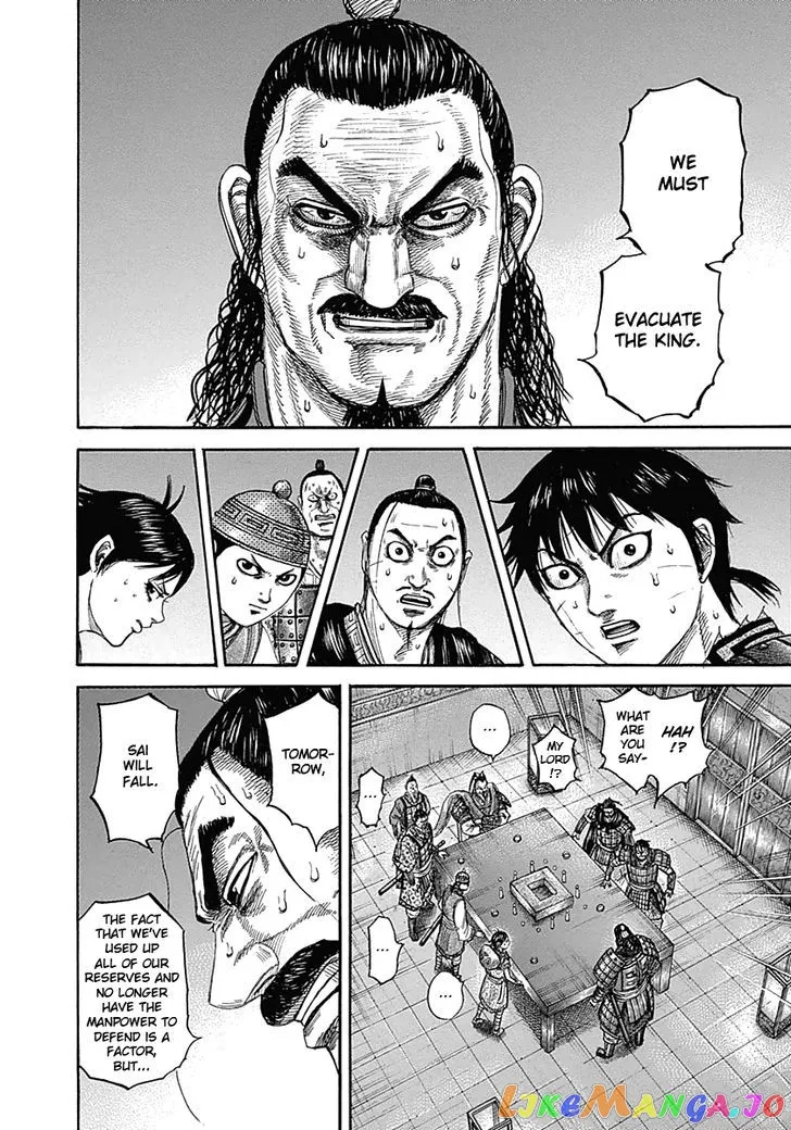 Read Kingdom  Manga chapter 342 image 9 on Lezhin