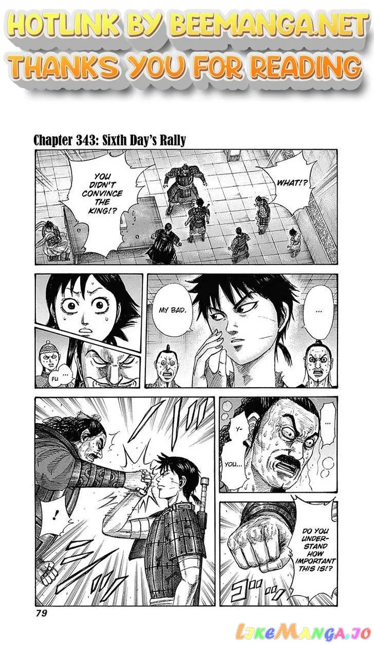 Read Kingdom  Manga chapter 343 image 0 on Lezhin