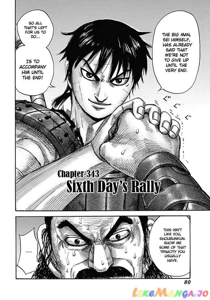 Read Kingdom  Manga chapter 343 image 1 on Lezhin