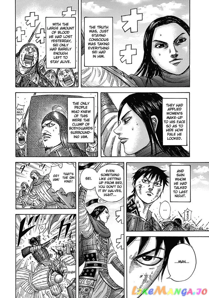 Read Kingdom  Manga chapter 343 image 12 on Lezhin
