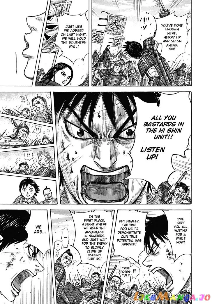 Read Kingdom  Manga chapter 343 image 13 on Lezhin
