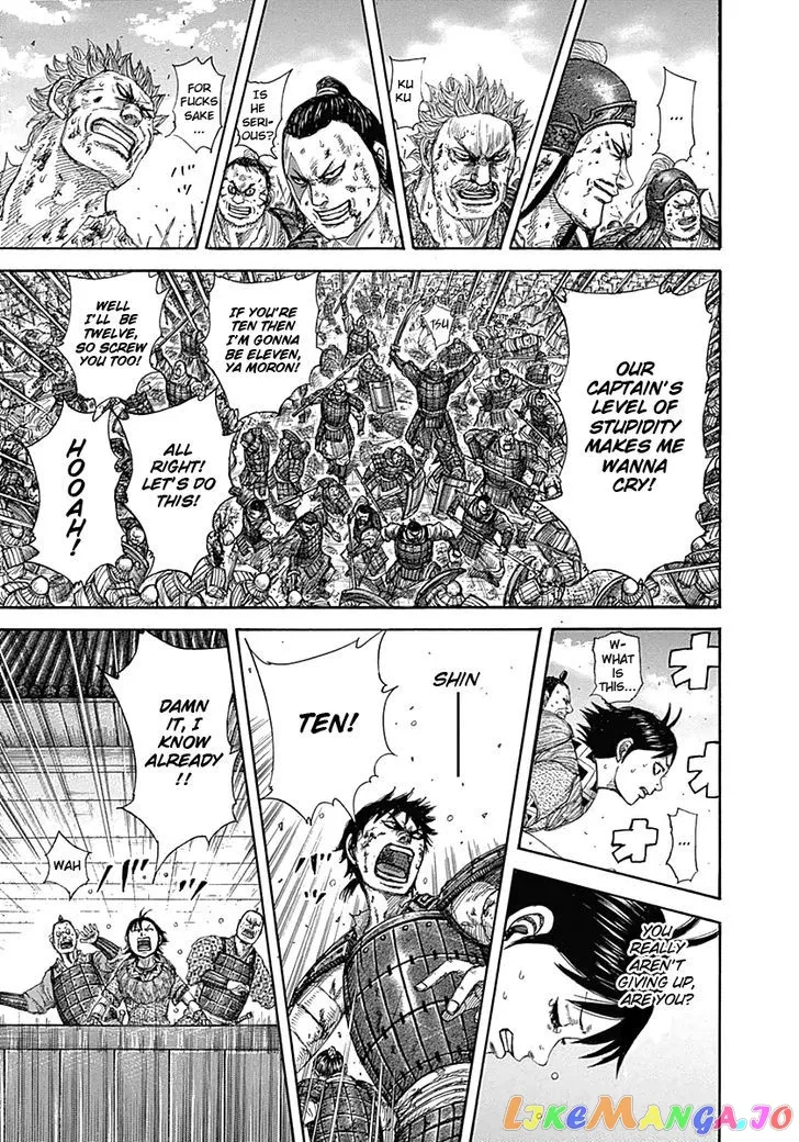 Read Kingdom  Manga chapter 343 image 15 on Lezhin
