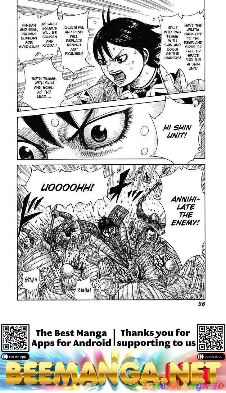 Read Kingdom  Manga chapter 343 image 16 on Lezhin