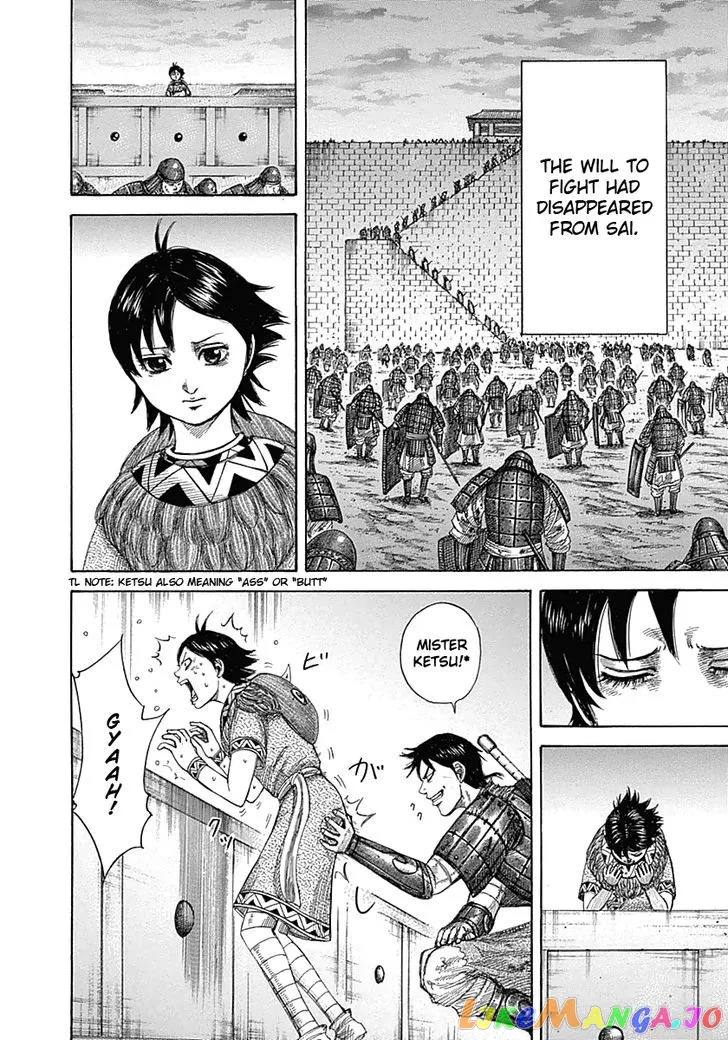 Read Kingdom  Manga chapter 343 image 3 on Lezhin
