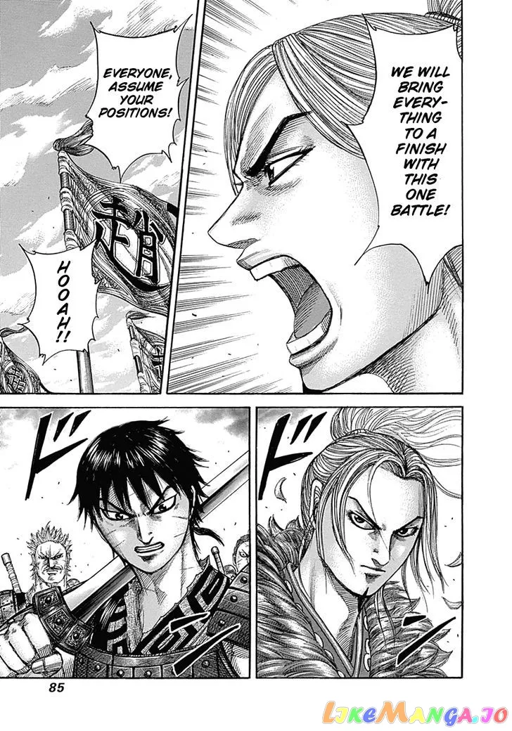 Read Kingdom  Manga chapter 343 image 6 on Lezhin
