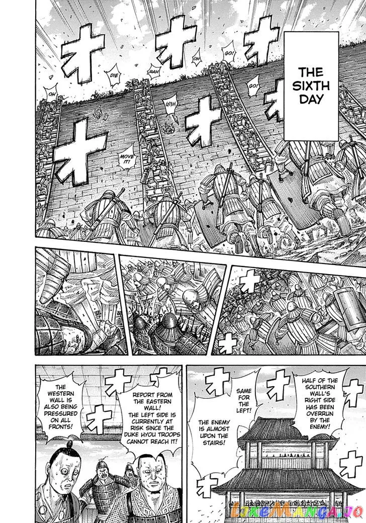 Read Kingdom  Manga chapter 343 image 7 on Lezhin