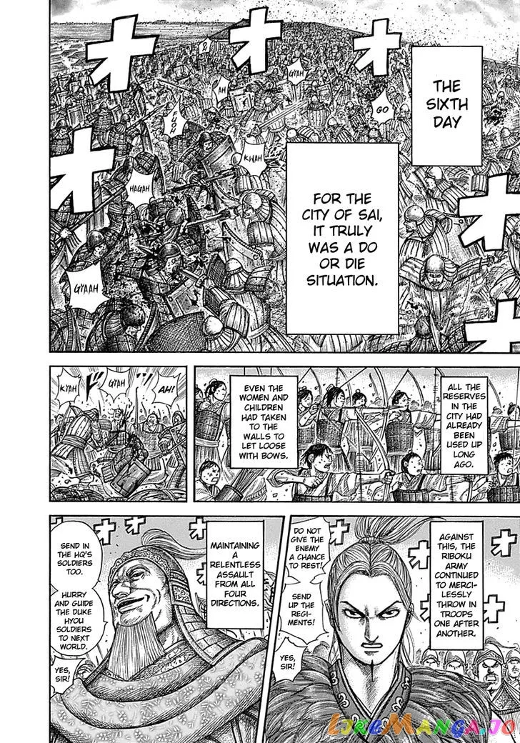 Read Kingdom  Manga chapter 344 image 1 on Lezhin