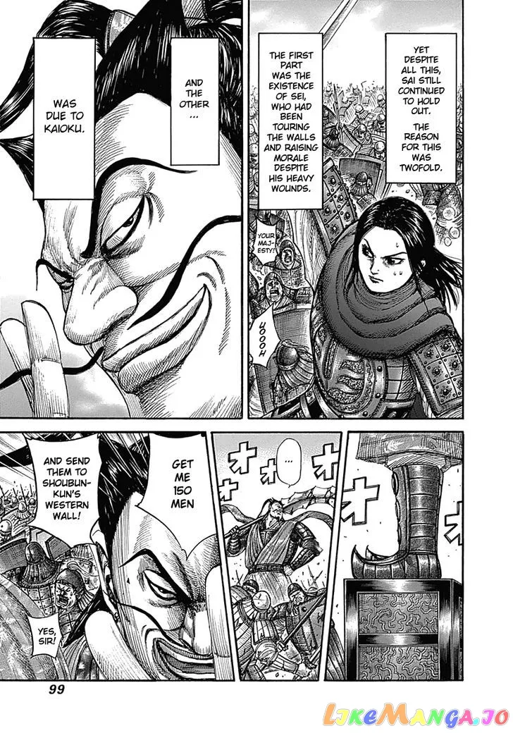 Read Kingdom  Manga chapter 344 image 2 on Lezhin
