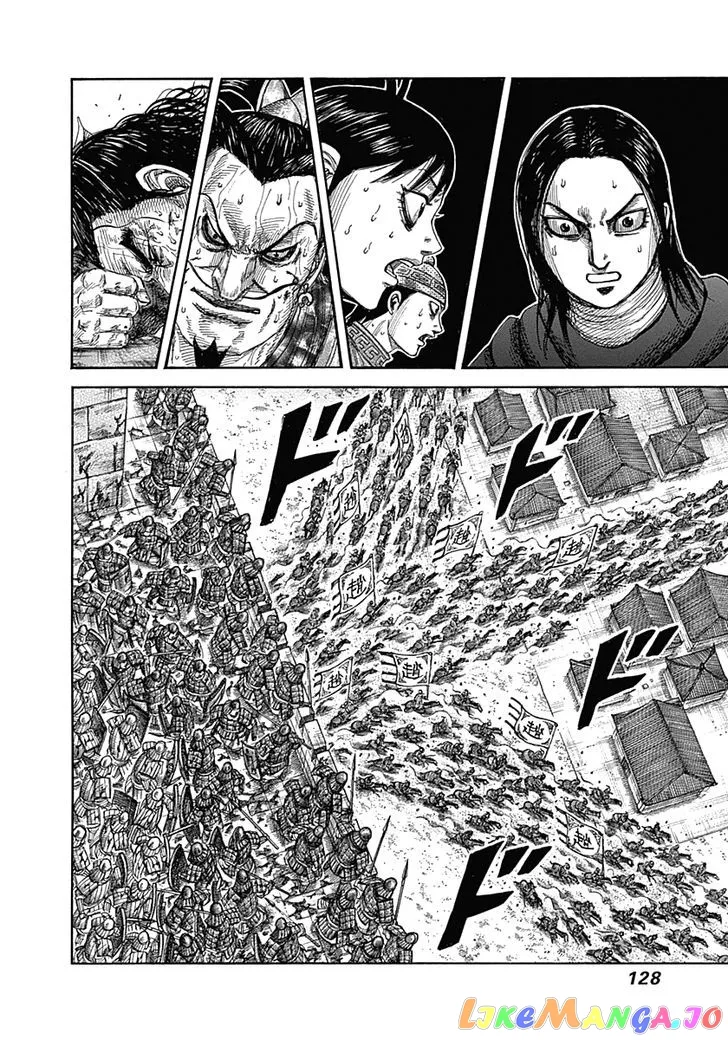 Read Kingdom  Manga chapter 345 image 10 on Lezhin