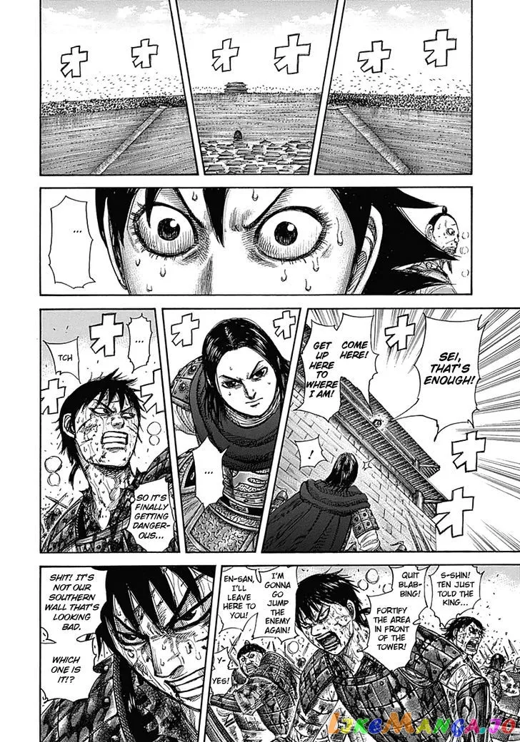 Read Kingdom  Manga chapter 345 image 5 on Lezhin