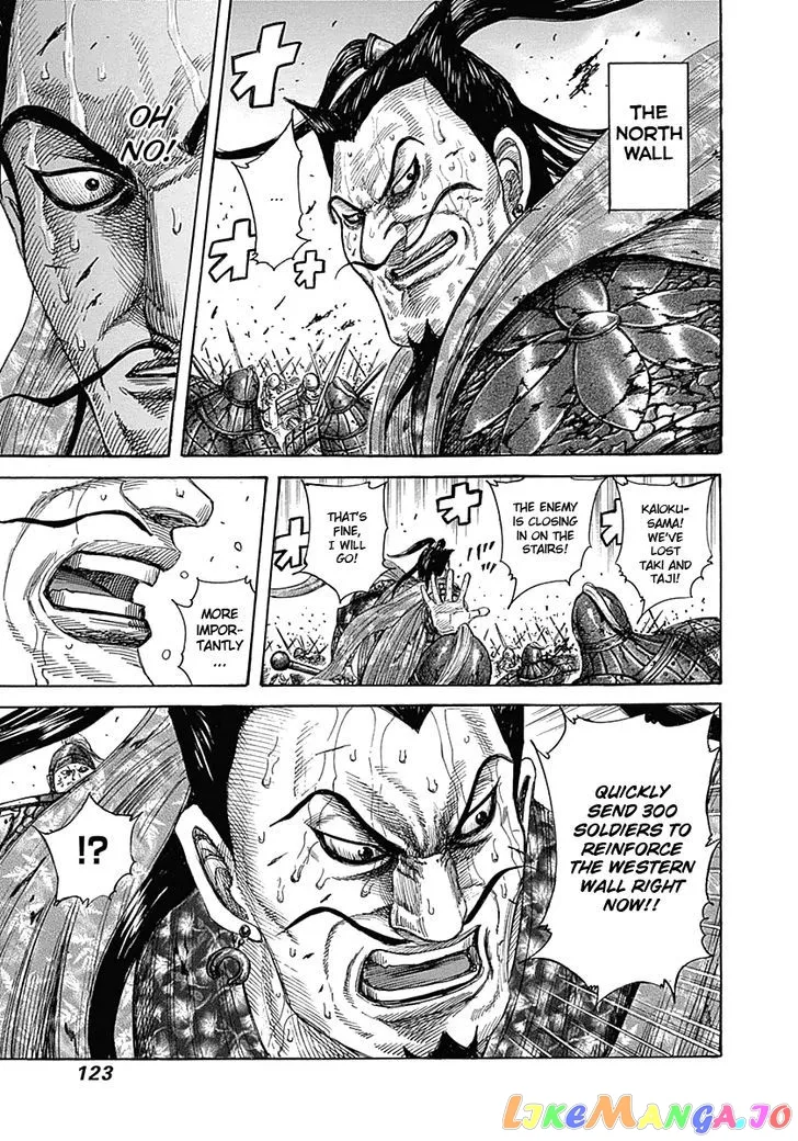 Read Kingdom  Manga chapter 345 image 6 on Lezhin