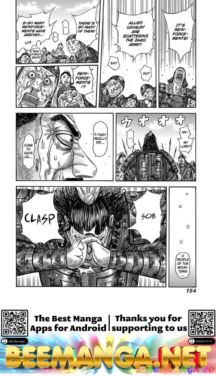 Read Kingdom  Manga chapter 346 image 15 on Lezhin