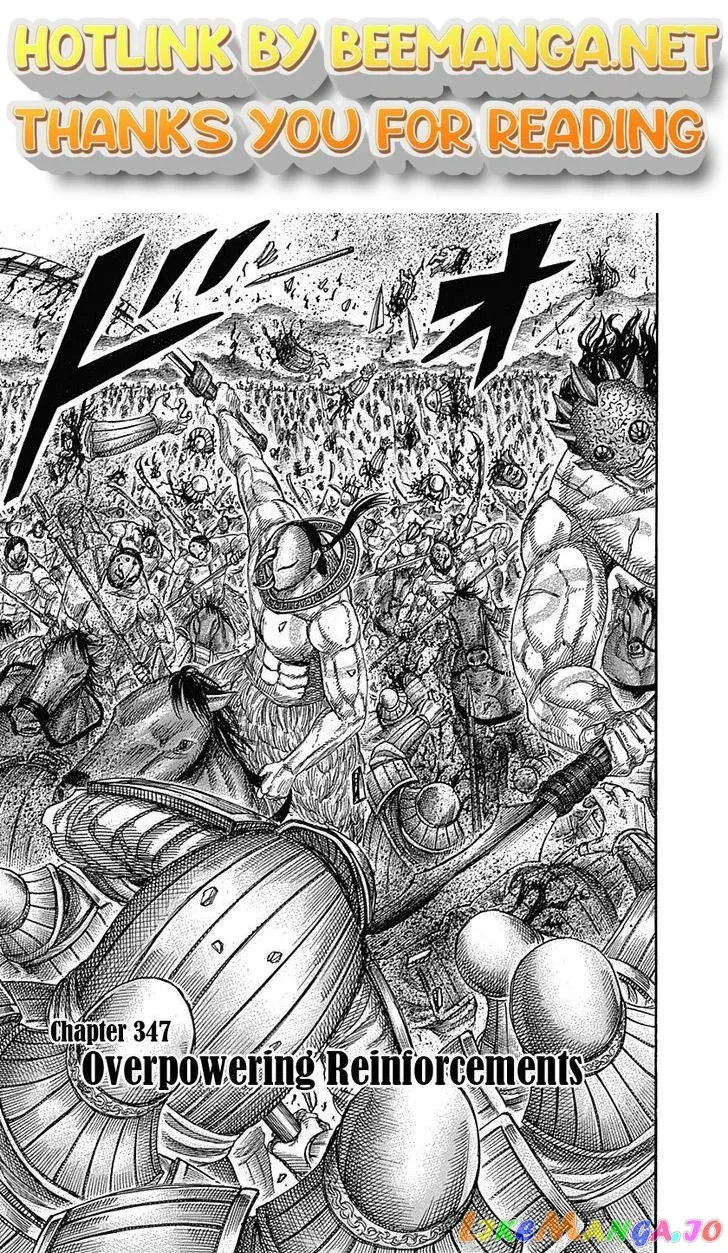 Read Kingdom  Manga chapter 347 image 0 on Lezhin