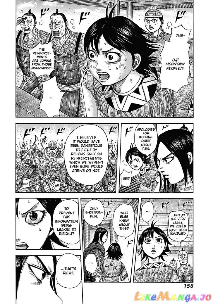 Read Kingdom  Manga chapter 347 image 1 on Lezhin