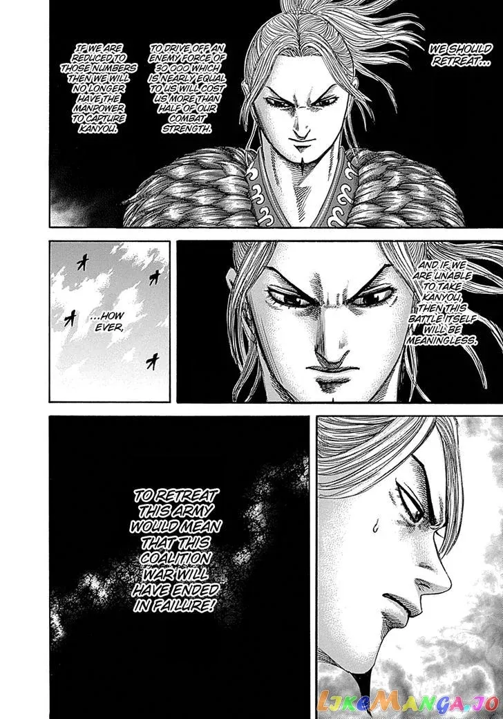 Read Kingdom  Manga chapter 347 image 14 on Lezhin