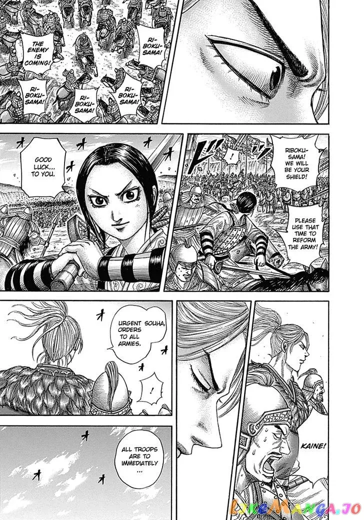 Read Kingdom  Manga chapter 347 image 15 on Lezhin