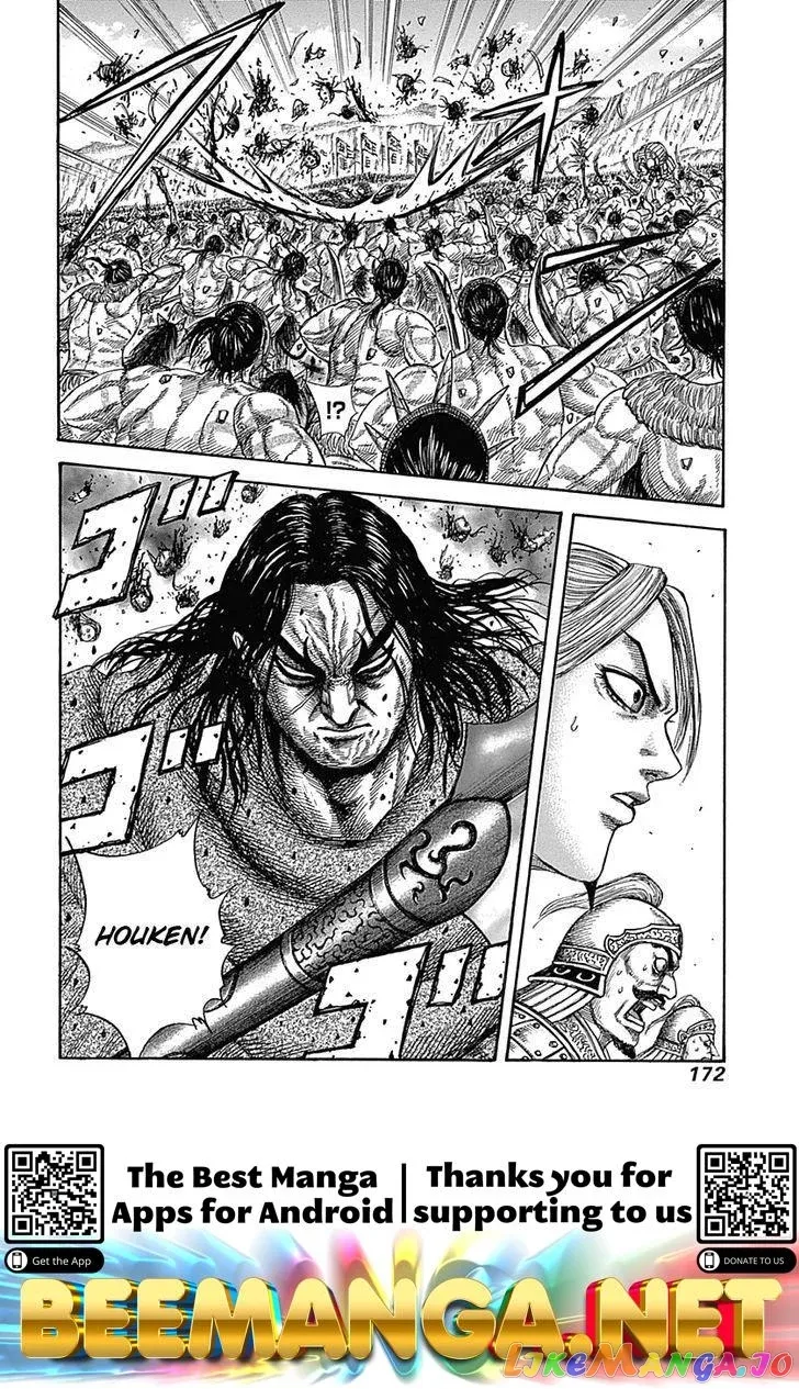 Read Kingdom  Manga chapter 347 image 16 on Lezhin