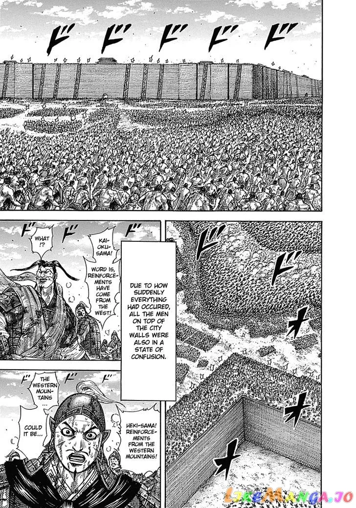 Read Kingdom  Manga chapter 347 image 4 on Lezhin