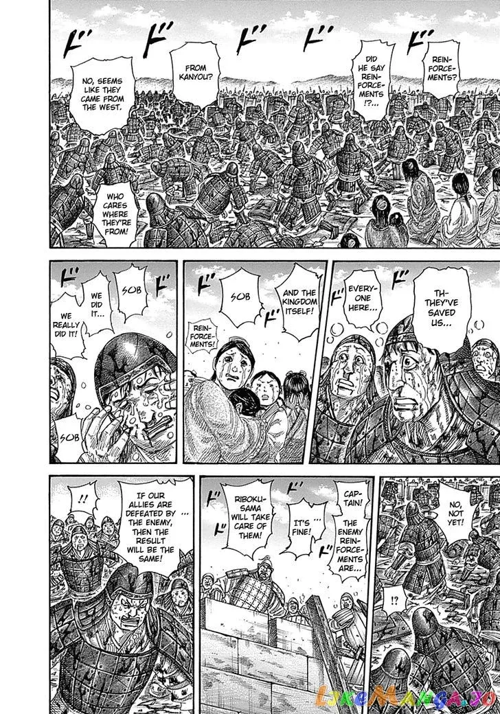 Read Kingdom  Manga chapter 347 image 5 on Lezhin