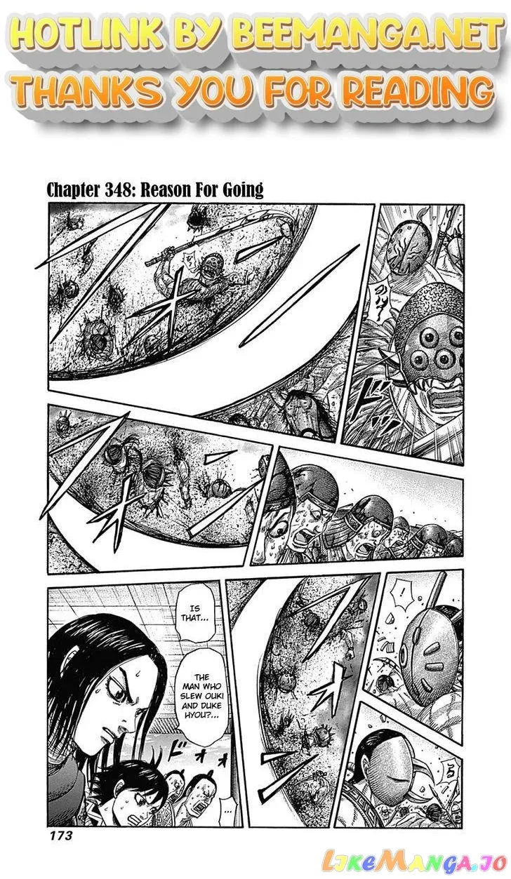 Read Kingdom  Manga chapter 348 image 0 on Lezhin