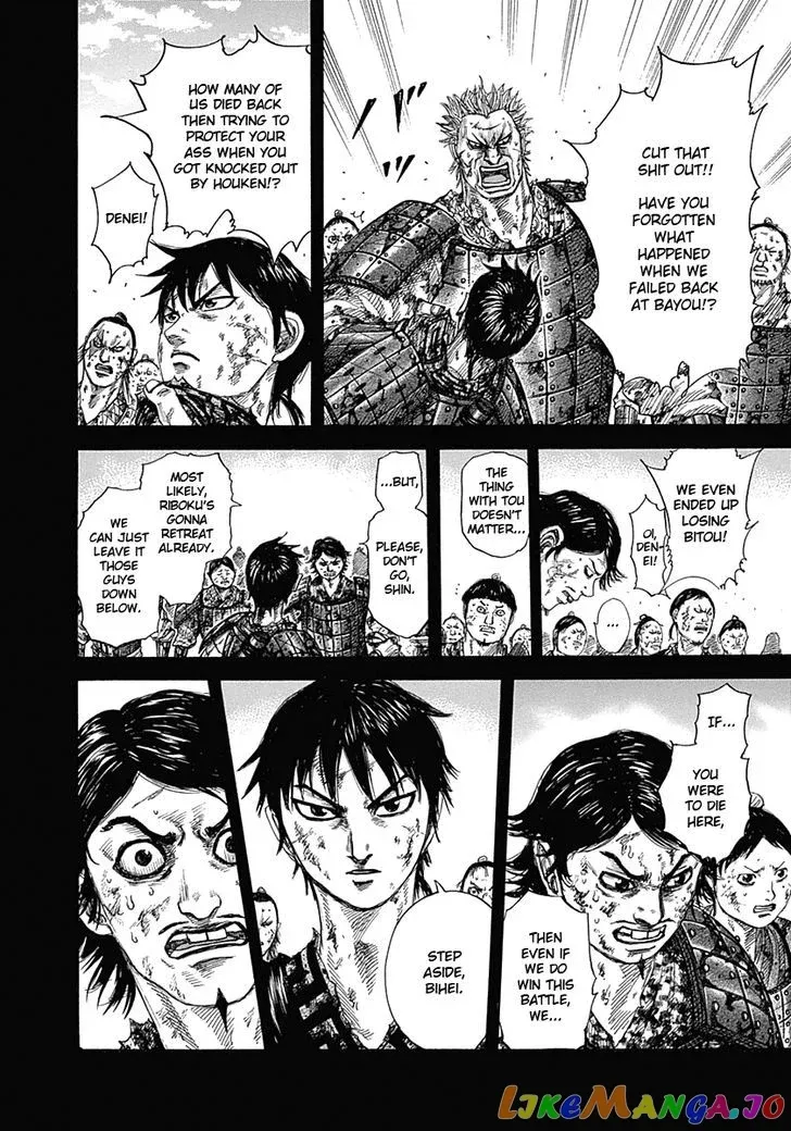 Read Kingdom  Manga chapter 348 image 6 on Lezhin