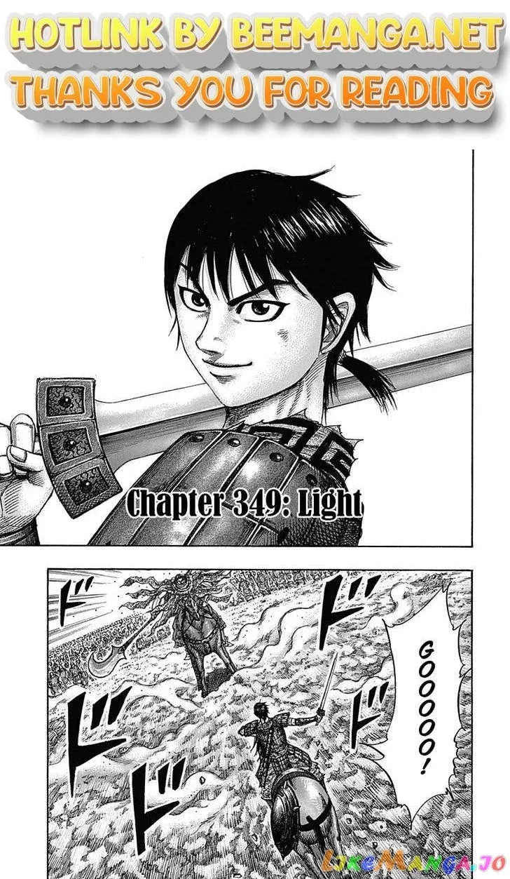 Read Kingdom  Manga chapter 349 image 0 on Lezhin